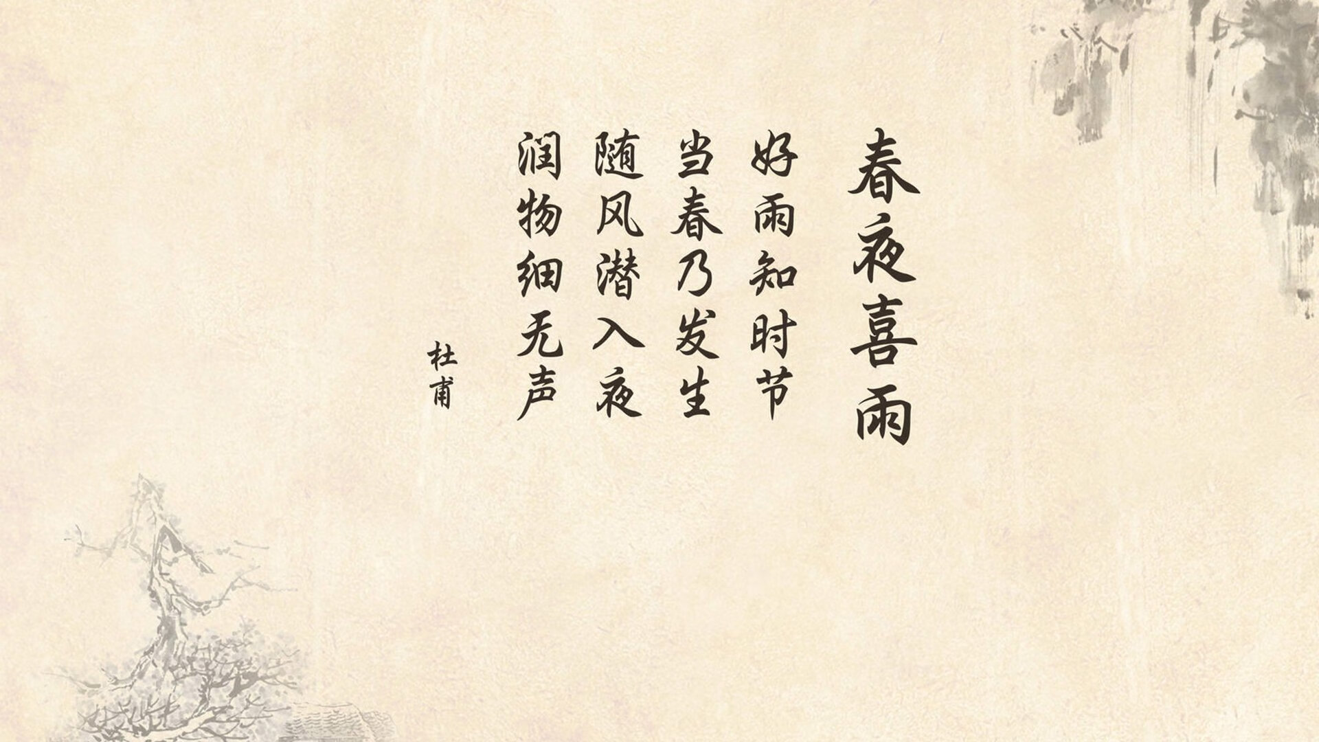 “战术变革带来不同凡响的比赛节奏与效果”，战术规律