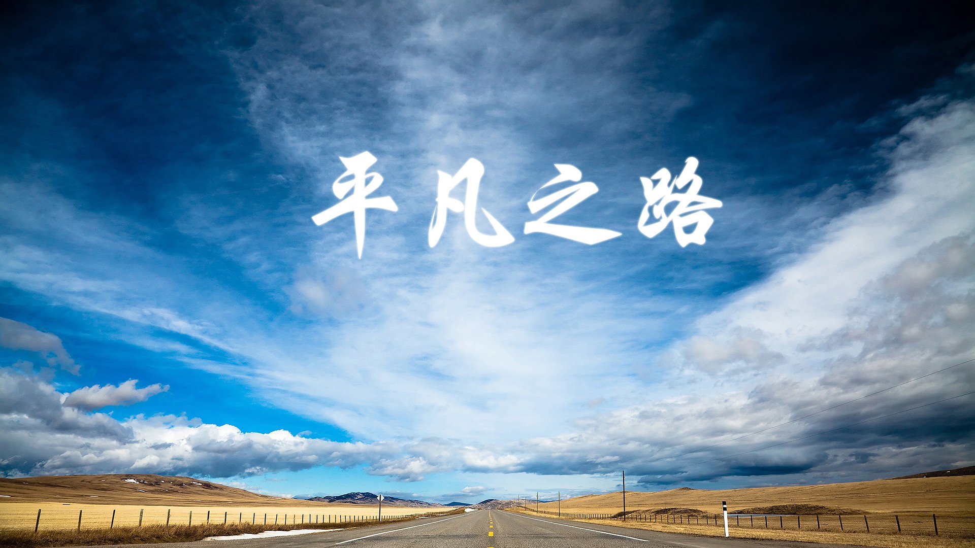 九游登录入口-中国男篮备战国际赛事加速集训，中国男篮 迎战