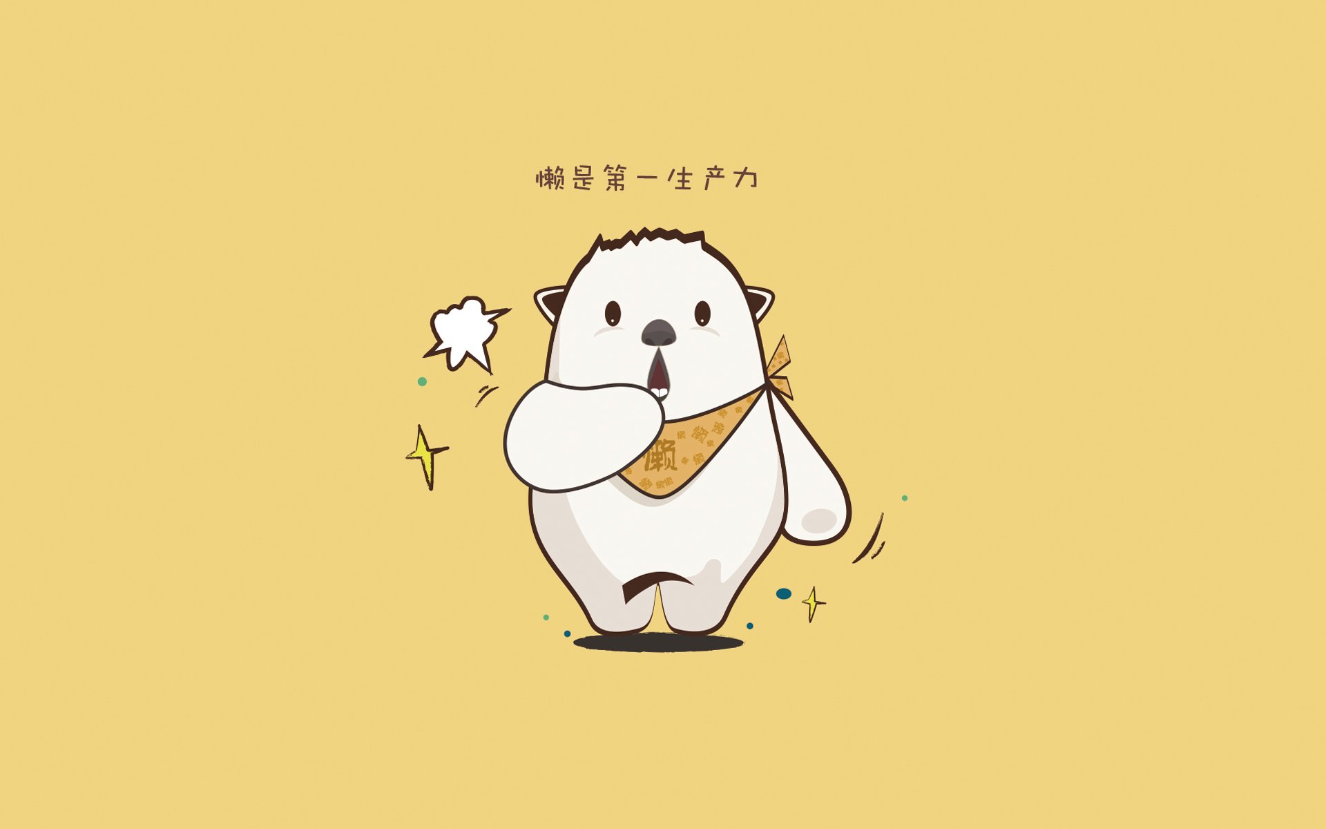 二次进攻效率提升最快的球队，二次进攻14秒